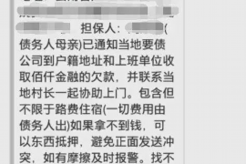 随县专业要账公司如何查找老赖？